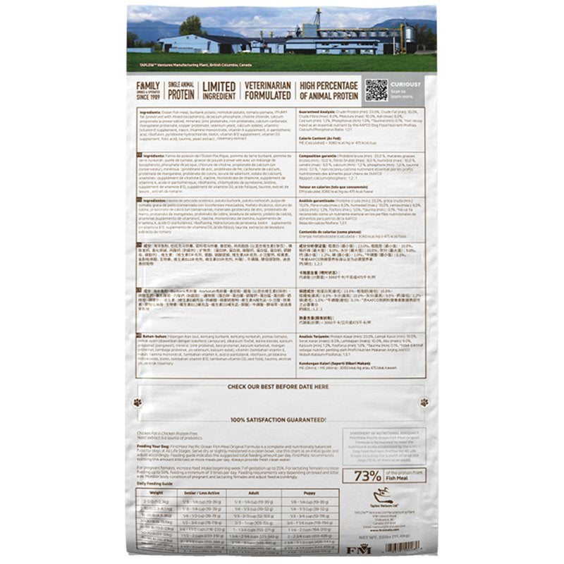 Firstmate Pet Foods Pacific Ocean Fish Original, 14.5 Pound