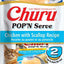 Inaba Churu Pop'N Serve Cat Treat (Pack Of 4)