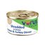 Verus Pet Foods Verus Feline Shredded Dinner In